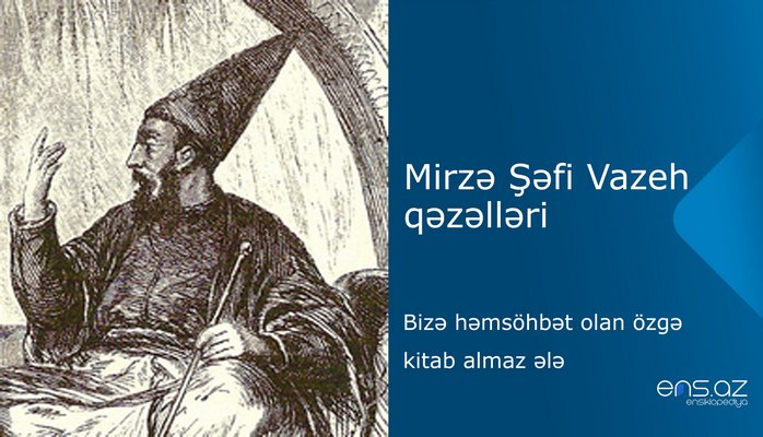 Mirzə Şəfi Vazeh - Bizə həmsöhbət olan özgə kitab almaz ələ