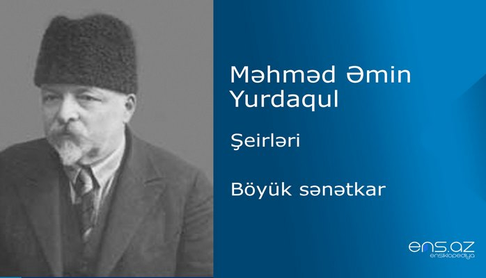 Məhməd Əmin Yurdaqul - Böyük sənətkar