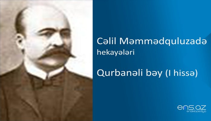 Cəlil Məmmədquluzadə - Qurbanəli bəy (I hissə)