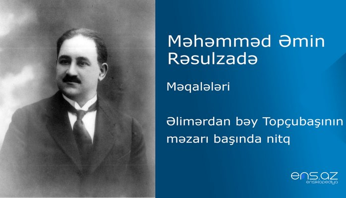 Məhəmməd Əmin Rəsulzadə - Əlimərdan bəy Topçubaşının məzarı başında nitq