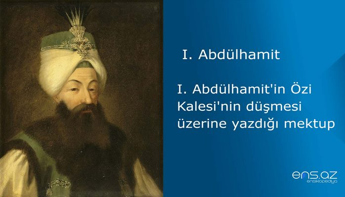 I. Abdülhamit'in Özi Kalesi'nin düşmesi üzerine yazdığı mektup