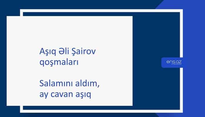 Aşıq Əli Şairov - Salamını aldım, ay cavan aşıq