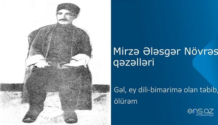 Mirzə Ələsgər Növrəs - Gəl, ey dili-bimarimə olan təbib, ölürəm