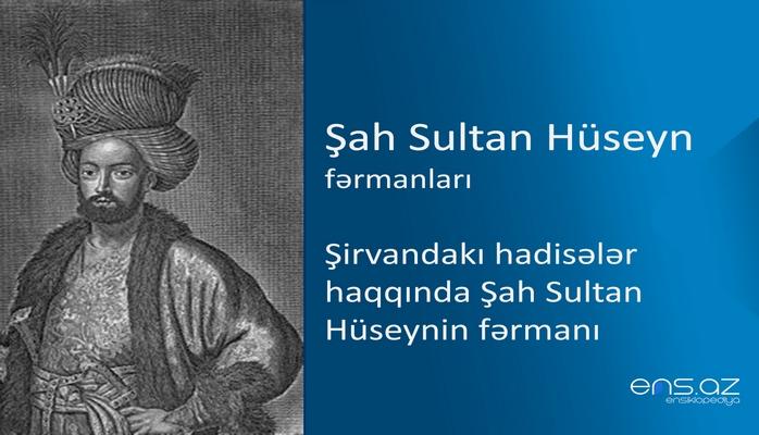 Şah Hüseyn - Şirvandakı hadisələr haqqında Şah Sultan Hüseynin fərmanı