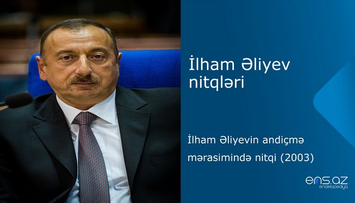 İlham Əliyev -  İlham Əliyevin andiçmə mərasimində nitqi (2003)