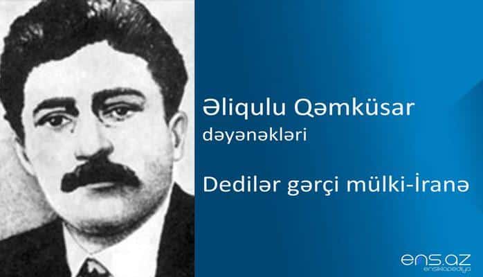 Əliqulu Qəmküsar - Dedilər gərçi mülki-İranə