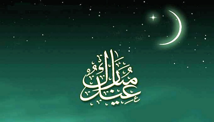 Ramazanın 16-cı günü: duası, imsak və iftar vaxtı