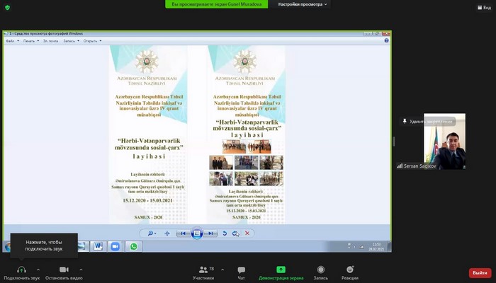 Samuxda “Hərbi Vətənpərvərlik mövzusunda Sosial Çarx layihəsi”  uğurla icra olundu !